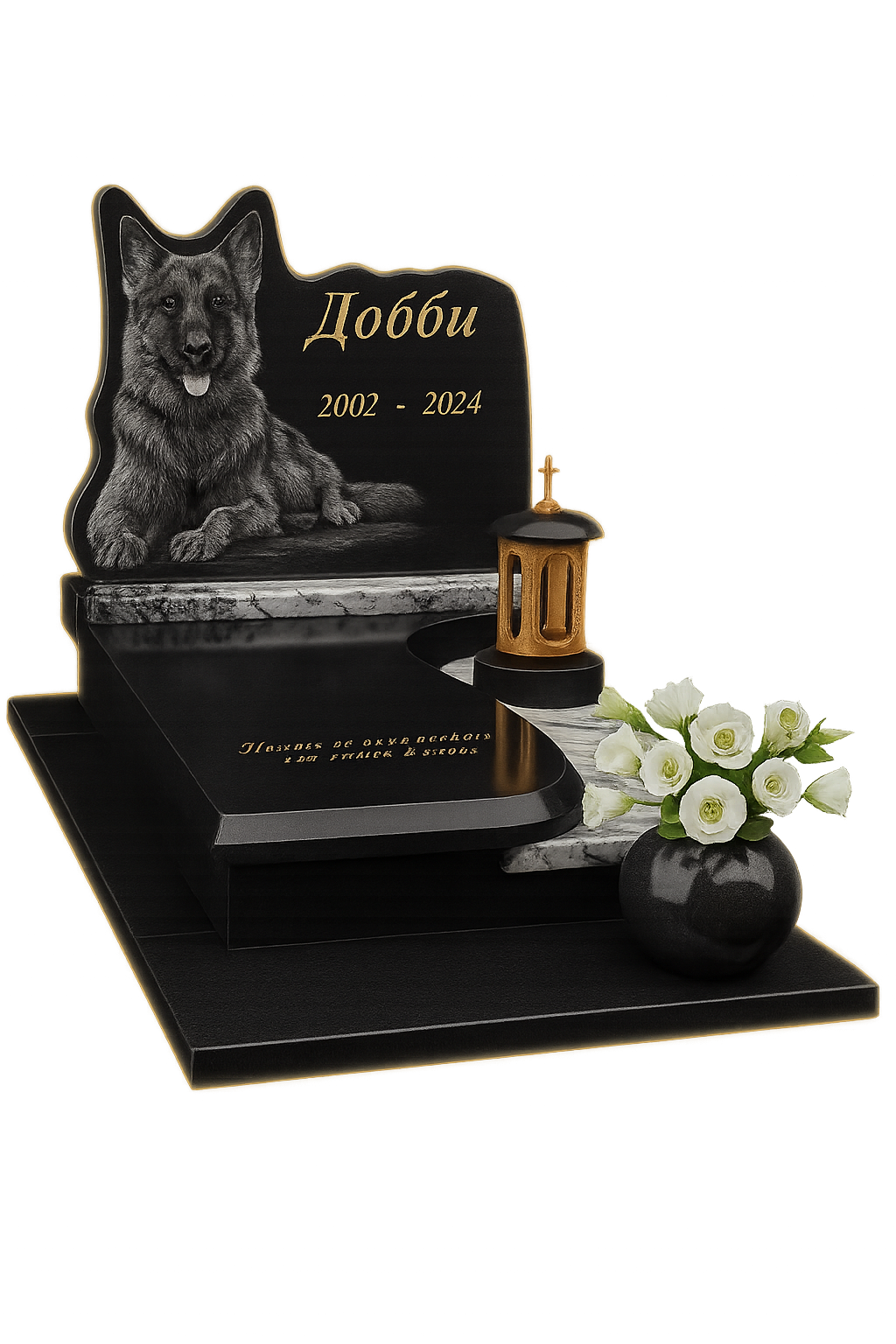 Памятник для домашнего любимца «Добби» (премиум-класс)
