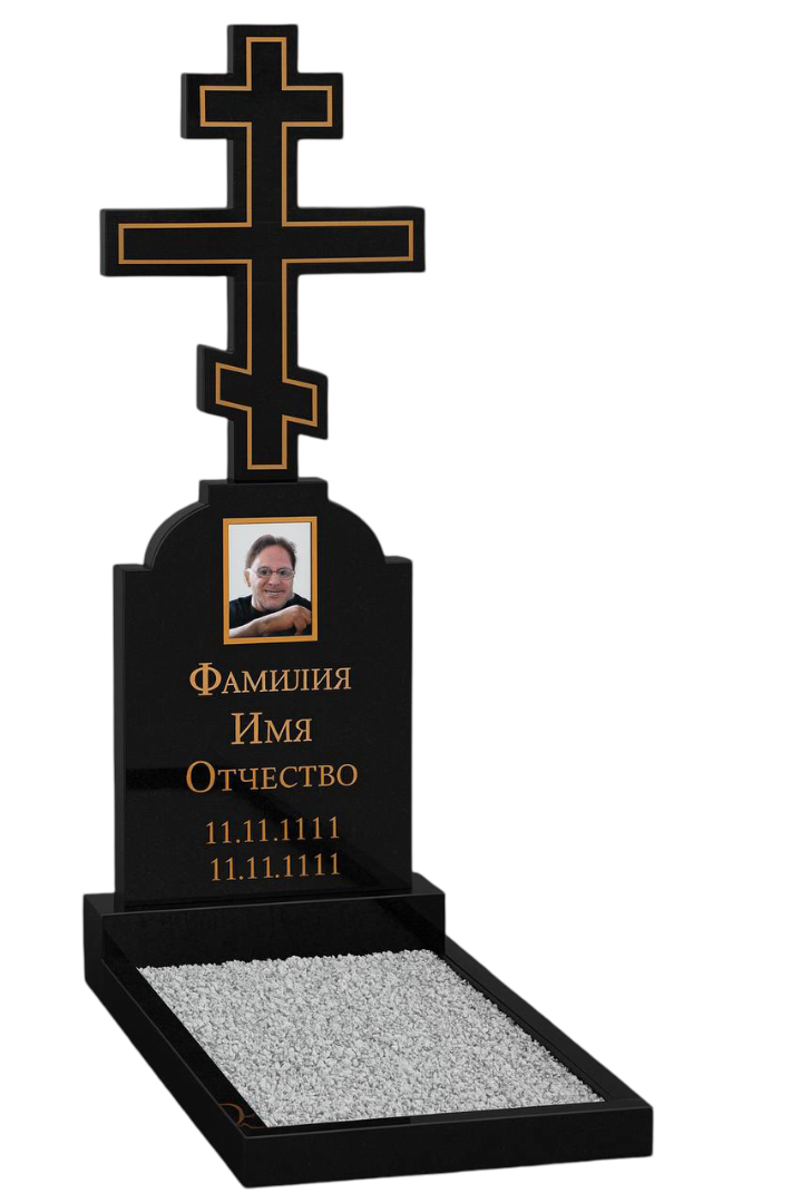 Элитный памятник «Тихая скорбь» 1741